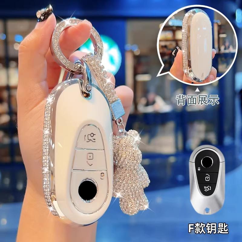 For Mercedes Benz Key Fob Cover, Bling Gold/Silver White Tpu Key Case With Keychain, Car Key Protector For C/E/S Class, Glc/Gle