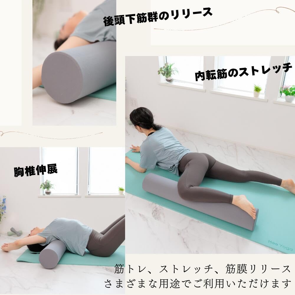 Mee Yoga Exercise Pole Foam Roller Long Myofascial Release Yoga Pole Stretch Training