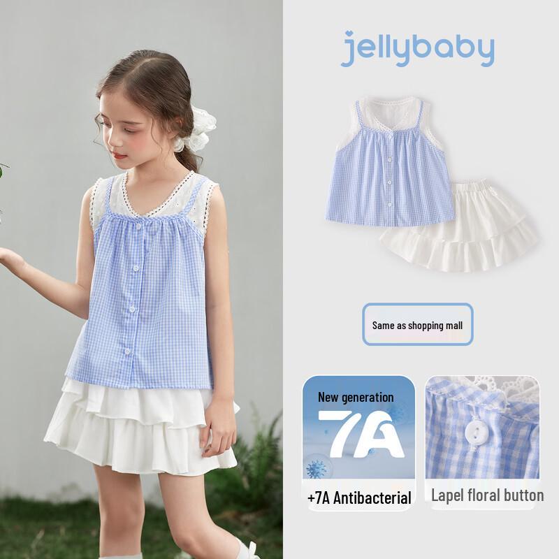 JELLYBABY Girls  French Plaid Vest & Skirt Set 140