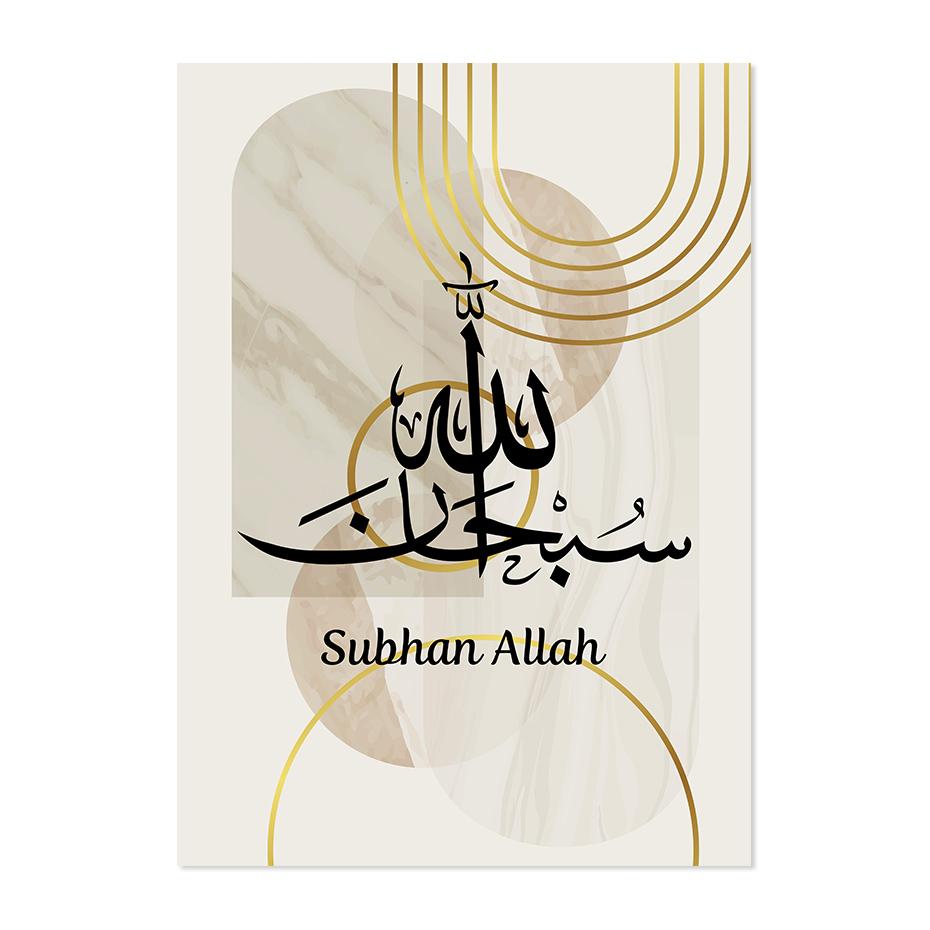 Islamic Callgraphy Subhan Allah Marble Gold Line Posters Wall Art Canvas Painting Prints Pictures Living Room Interior Decor