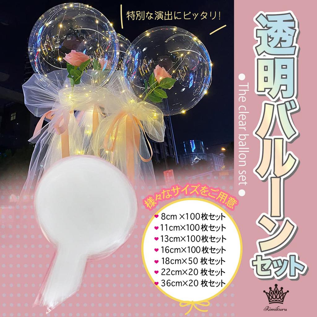 Rimikuru Klare Ballonger Klart Bobo Ballongsett Klare Ballonger Aqua Ballonger Klart Gjennomsiktig Sett med (16cm, 100)