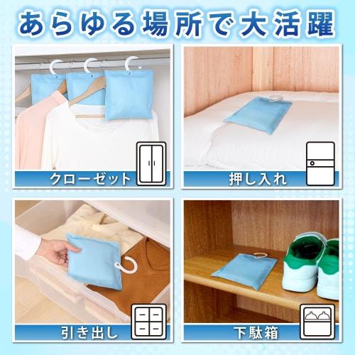 Astro Dehumidifying Packs, Sky Blue, 5-Pack, Hanging, Reusable, Moisture Absorbing Packs, Moisture Absorbing, Anti-Mold, 616-31