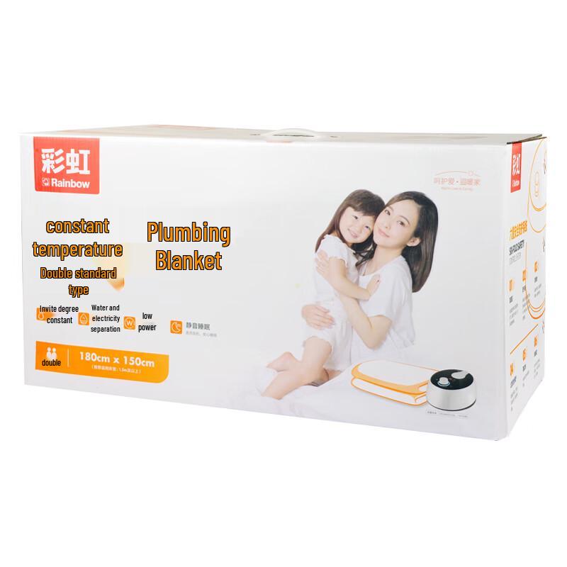 Rainbow Water Heated Electric Blanket