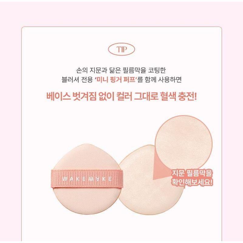 WAKEMAKE - Sheer Glow Liquid Blusher Set - 5 Colors