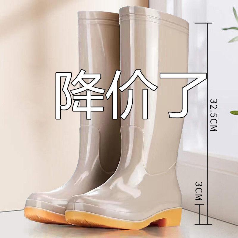 

High tube rain shoes women s nonslip thickened water boots long tube velvet winter fashion warm water shoes waterproof rain boots cover shoes 35