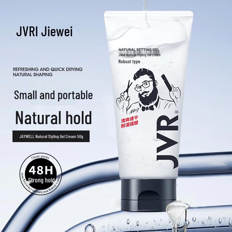 JVR Natural Styling Gel