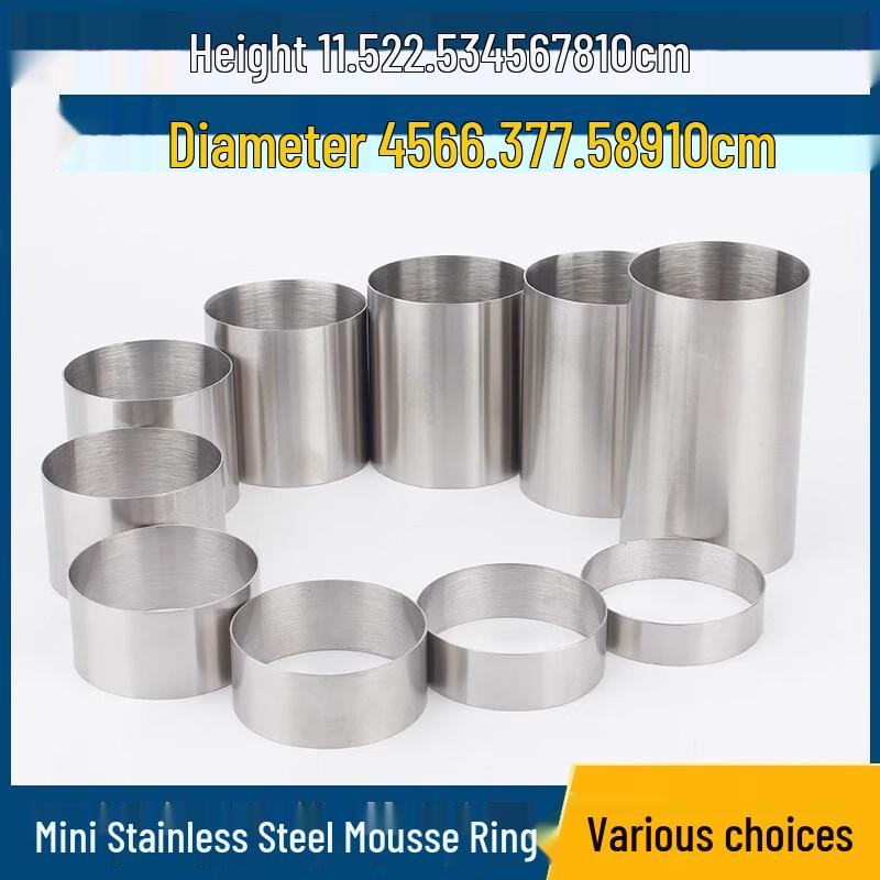 Di Rui En Stainless Steel Commercial Pancake & Cake Mold Ring