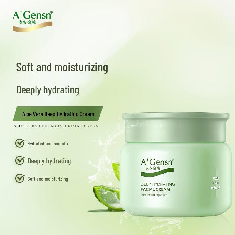 A Gensn An an Jinchun Skincare Face Creams