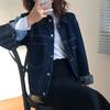 Korean Retro Denim Jacket for Women - Loose Fit, Large Size, Dark Wash, Spring & Autumn 2024