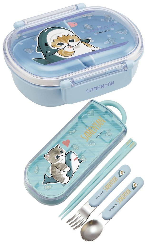 Skater Mofusand Children's Lunch Box, 360ml, Made In Japan, QAF2BAAG-A