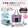 Senteria Boston Travel Tote Large for School and Can be Carried by Hand or Over the Sports Overnight Travel Bag, Bag, Capacity, Lightweight, Travel,