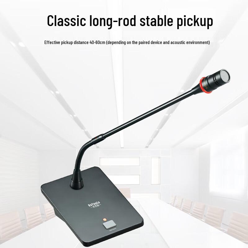 KYL-03H Professional Wired Desktop Condenser Microphone (CN version)