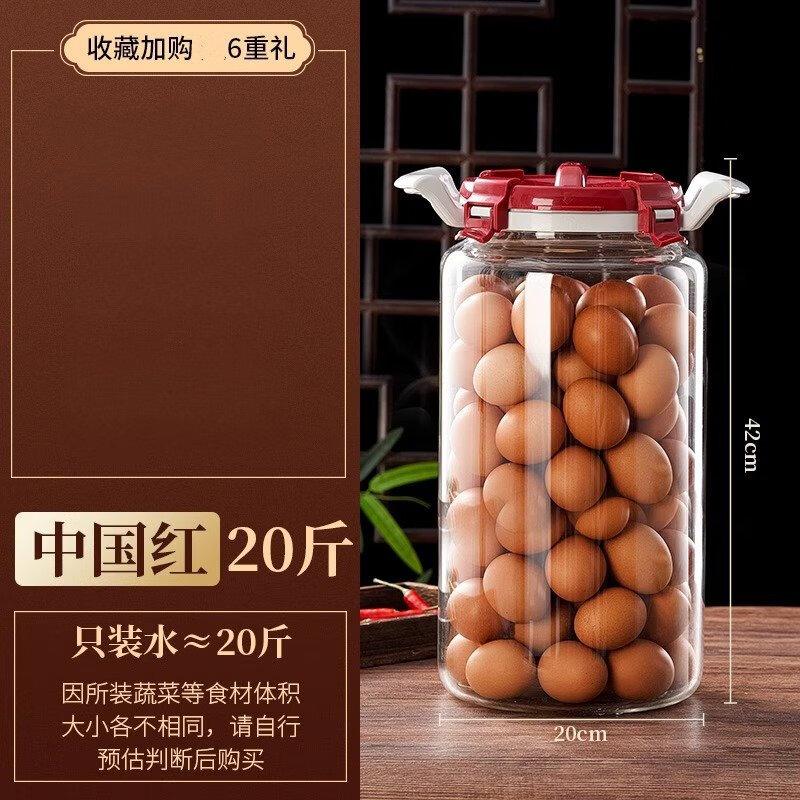 ZISIZ Automatic Air Release Glass Pickle Jar