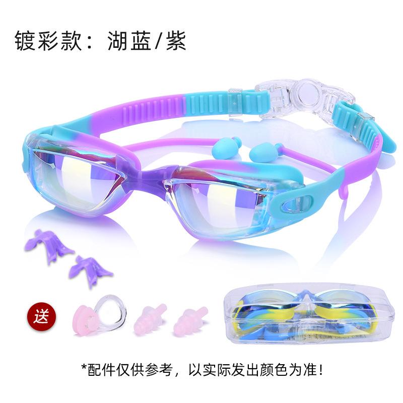 Silicone children's swimming goggles, waterproof and anti-fog, electroplated high-definition swimming eyewear equipment
