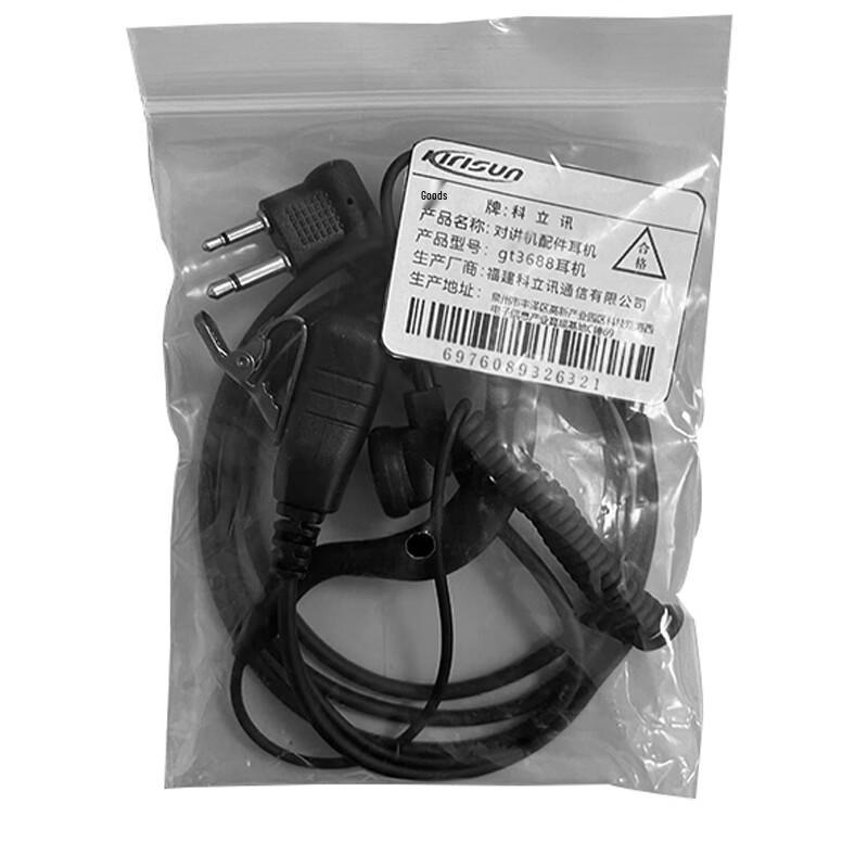 

Kolison GT3688 Walkie-Talkie Headset (CN version)