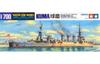 Brand New Plastic Model Scale Japanese Light Cruiser Series Kit 1/700 Kuma, "Waterline No. 316" [31316]