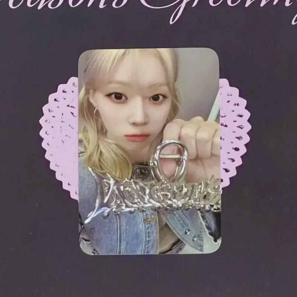 

Aespa Winter Photocard Aespa Dirty Work Richman Luxed Armageddon