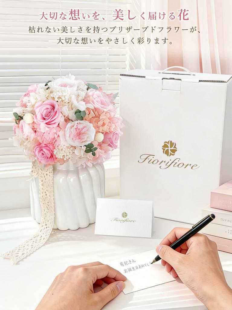 Fiorifiore Preserved Flower Bouquet with Ceramic Vase, Pink Roses, High-Quality Flower Gift, Mother's Day, Anniversary, Gift, Amoura