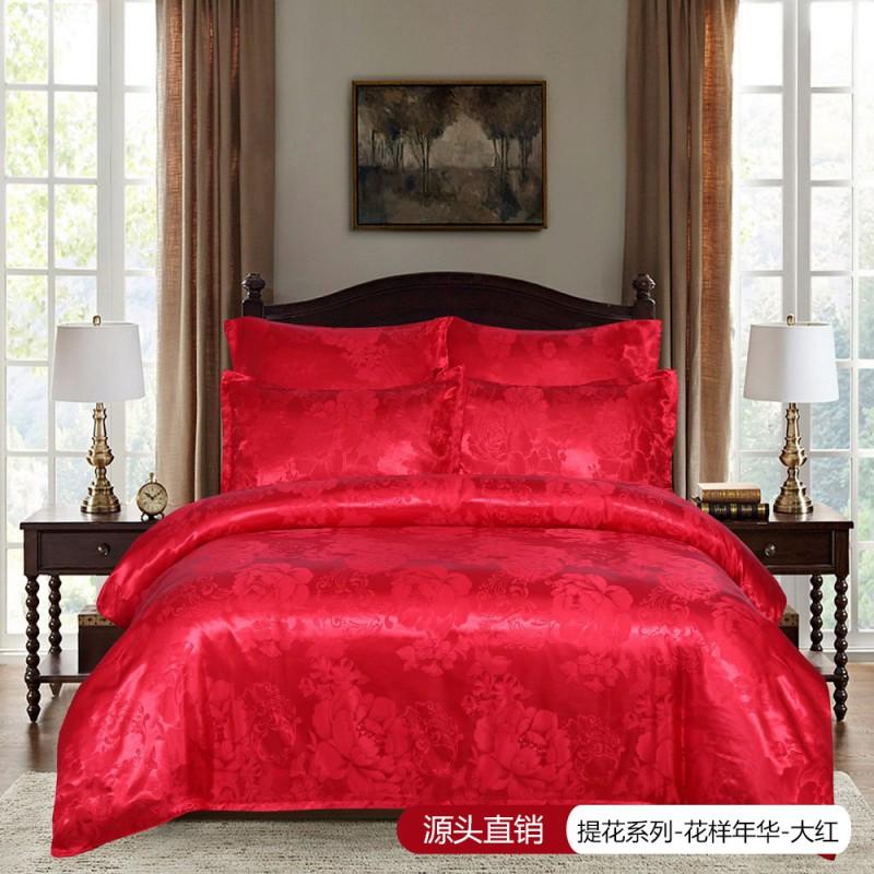 Luxury European Style Jacquard Satin Bedding Set - 3 Piece Queen/King Size Soft Breathable Anti-Mite