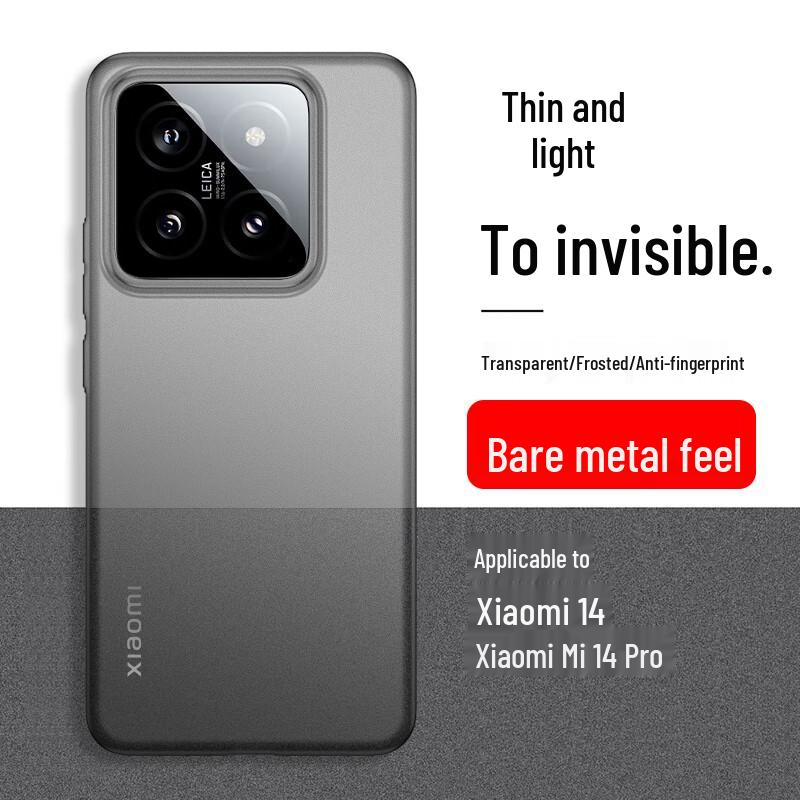 Ultra-Thin Frosted Translucent Protective Phone Case