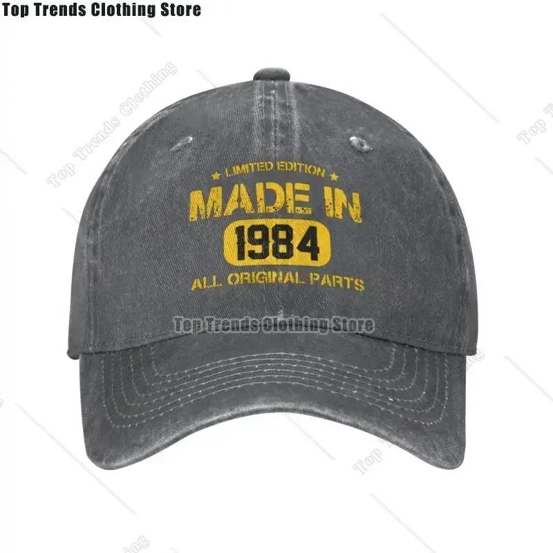 Cotton Limited Edition Made In All Original Parts Birthday Gifts Baseball Cap Sun Protection Women Unisex Dad Hat