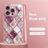 Plaid Flower Pattern Pink Metallic Paint Glass Hard Phone Case For iPhone 17 15 16 Pro Max 11 12 13 14 Plus 16E 17Air Cover