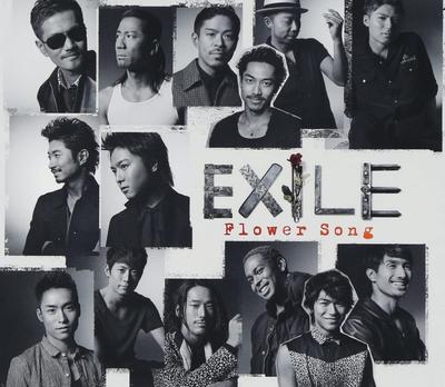 CD EXILE - Flower Song  (SINGLE+DVD)  RZCD59381B Rhythm Zone 2013 Japan ObiPop Used