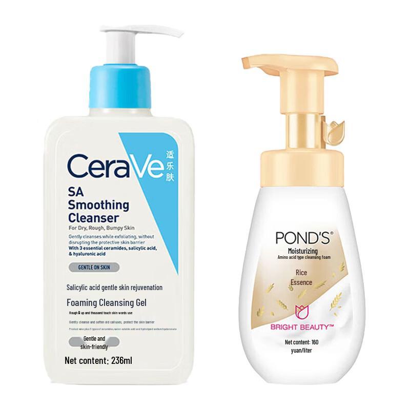 Pond s Duo Facial Cleanser Set