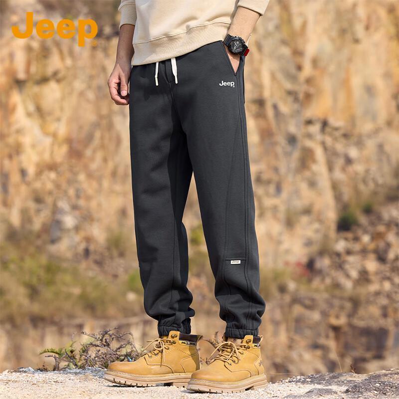 Jeep Men's Loose Harem Jogger Sweatpants