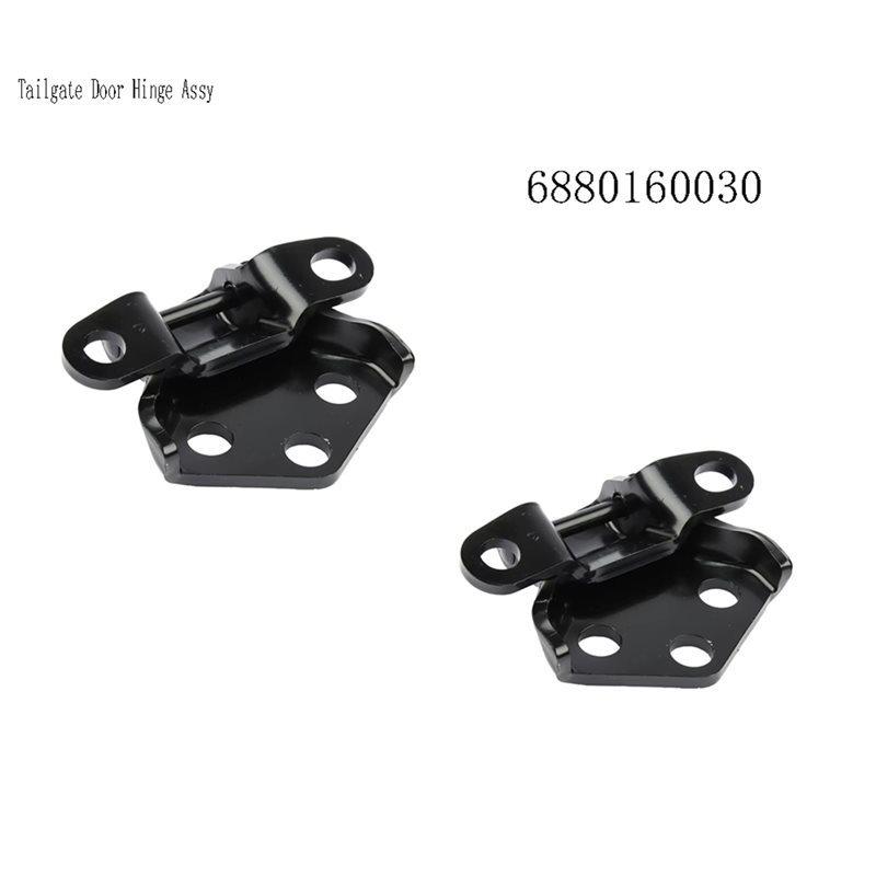A21E-6880160030 2Pcs Tailgate Door Hinge Assy For Toyota Land Cruiser Prado 1KZT 3RZF 5VZFE KZJ95 RZJ95 VZJ95 KDJ95 1996-2002