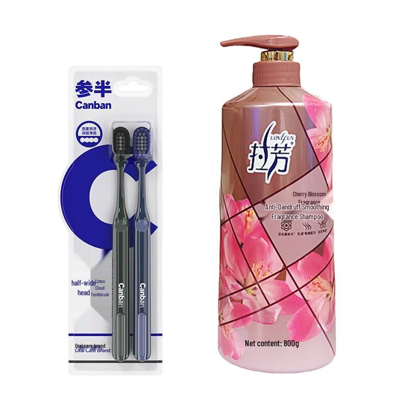 Semibio Toothbrush & Lafang Shampoo Bundle