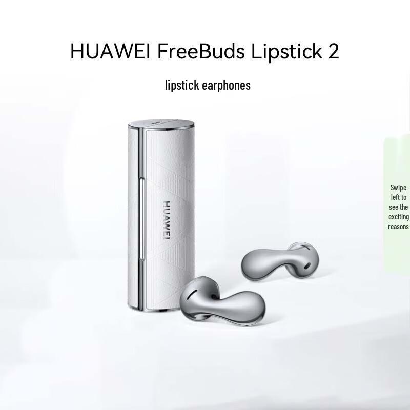 

Huawei FreeBuds Lipstick 2 True Wireless Earbuds