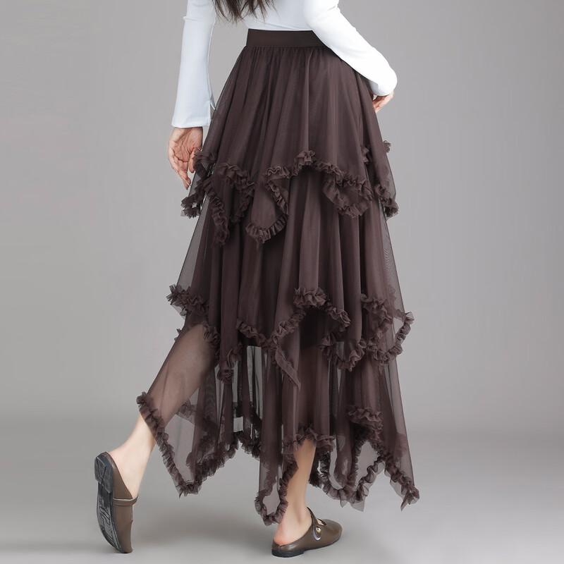 Irregular Mesh A-line Midi Skirt