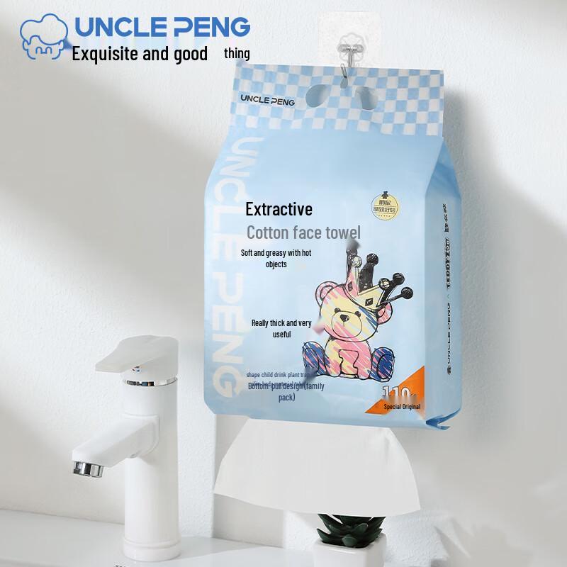 Dapeng Extra-Thick Disposable Soft Cotton Facial Towels