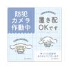 Cinnamoroll Set Sign Magnet Sticker Camera In 2-Message [Security Operation, Drop-Off OK]