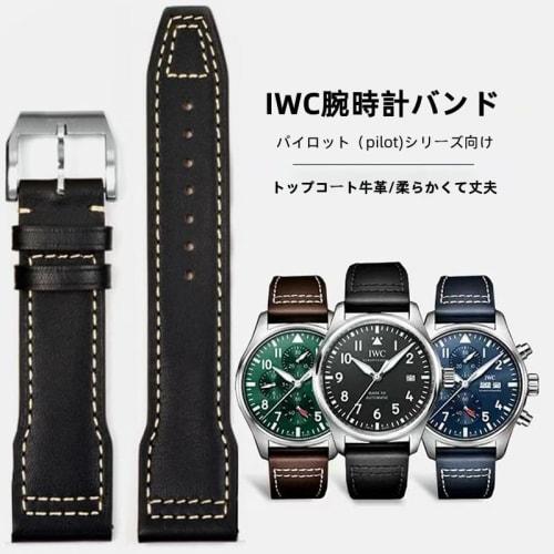 HEYOZURY IWC Strap, 20mm/21mm, Cowhide Leather Watch Band, Original IWC Pilot Series Mark XVIII IW327004/377714/387903/377709, Includes Replacement To