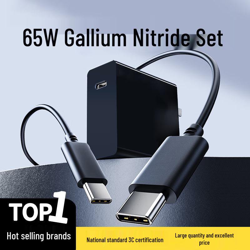 

65W Fast Charger for Laptops & Mobile Phones, 20V/3.25A Flash Charging Adapter 65W GaN Single Head (No Cable)