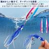 so happy Octopus Bait Fishing Luminous Octopus DIY Large Set of 5 I'm Lure, Lure, Inchiku, Egi, Bluefish, Capacity, (150g)