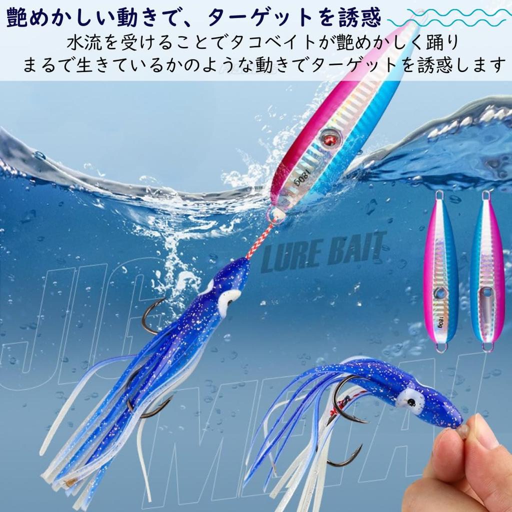 so happy Octopus Bait Fishing Luminous Octopus DIY Large Set of 5 I'm Lure, Lure, Inchiku, Egi, Bluefish, Capacity, (150g)