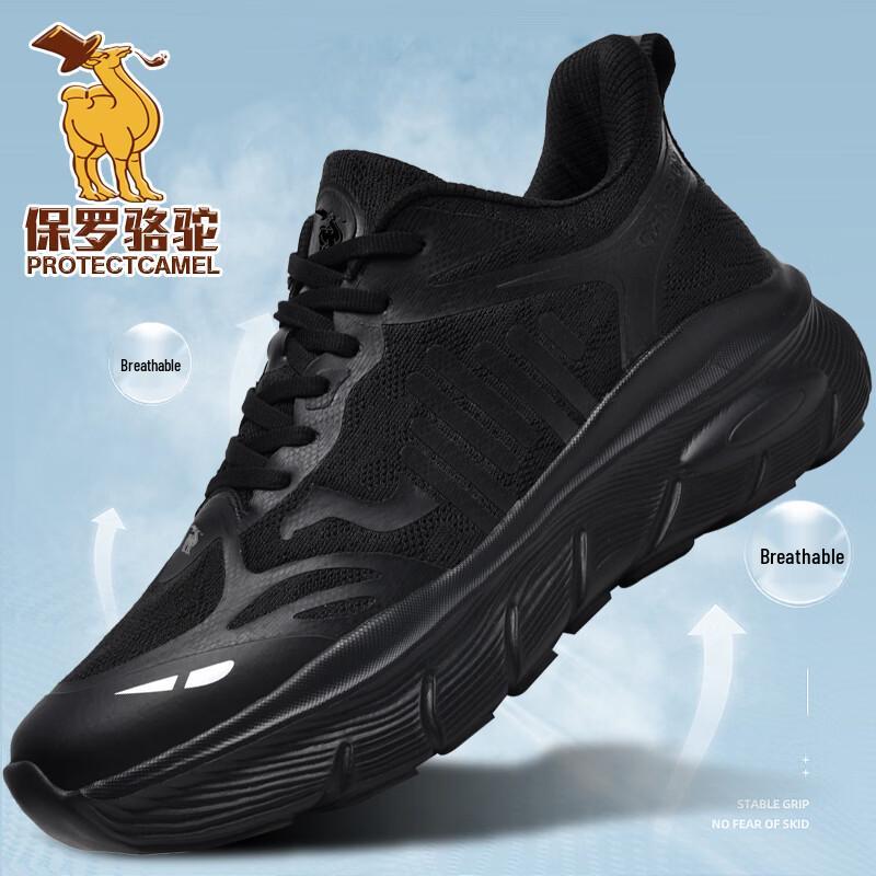 

Paul Camel Unisex Lightweight Running Shoes 43