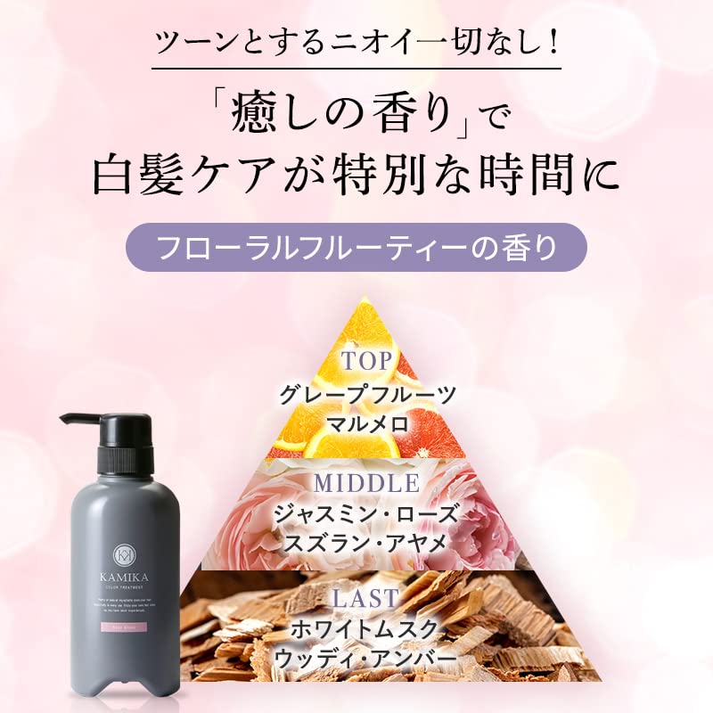 KAMIKA Hair Color Ash 350g Contains Gradual Floral Fruity Scent Includes Gloves Non-Diamine Dye, Treatment, Brown, (Large Capacity) / Hematin,
