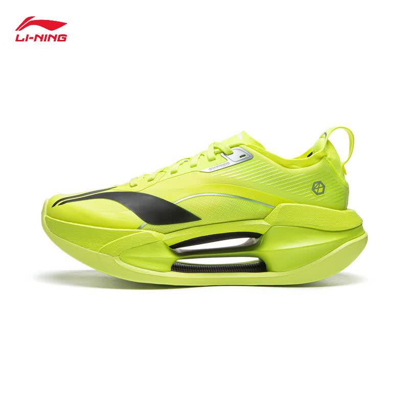 Li-Ning Jueying 4 ESSENTIAL Men's Running Shoes ARRW007