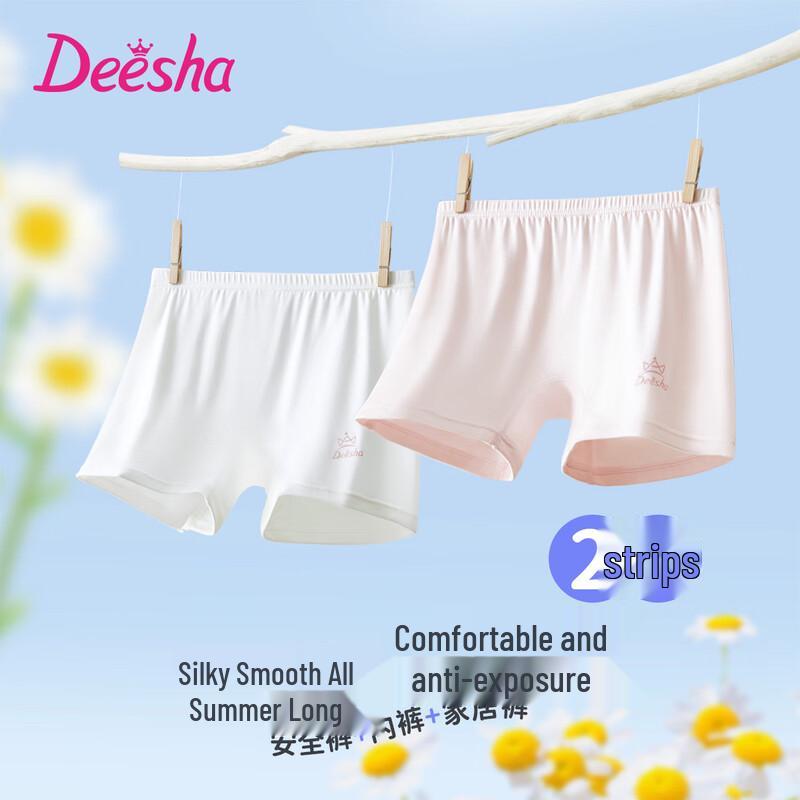 

DEESHA Girls 2-in-1 Antibacterial Summer Safety Shorts & Underwear 27