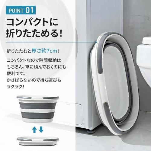 HINACO Folding Bucket, Soaking Wash, Outdoor, Car Wash, Pet Bathtub, Laundry Bucket, Car Wash Bucket, 16L (1)