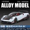1:24 Pagani Huayra BC Hypercar Alloy Sports Car Model Diecast Metal Racing Car Model Computer Desktop Decoration High Simulation