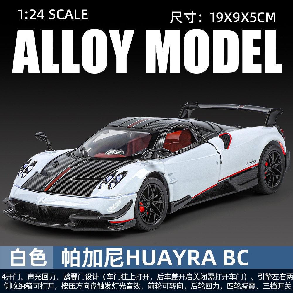 

1:24 Pagani Huayra BC Hypercar Alloy Sports Car Model Diecast Metal Track Racing Car Model Ornaments Holiday Present For Friend белый