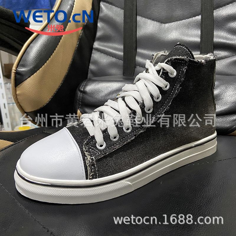 Lace-up Canvas Shoes Washed Denim Couple Large Size Flat High-top Shoes Casual Dance Shoes