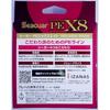 Seaguar PE X8 Fishing Line, 200m, Size 1 (20lb/9.1kg), Multi-purpose.