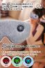 USB Rechargeable Hot Eye Mask be used up to 8 times continuously on a full Gift for Japanese Gift Case Packaging [Cordless] [Can charge] [Audible Cue]