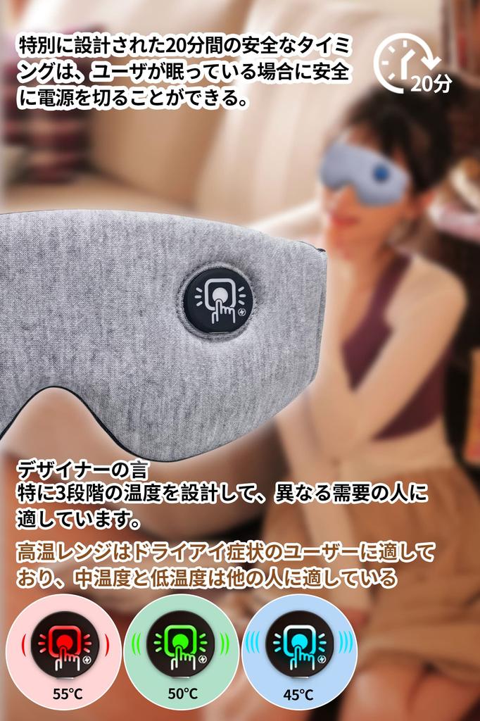 USB Rechargeable Hot Eye Mask be used up to 8 times continuously on a full Gift for Japanese Gift Case Packaging [Cordless] [Can charge] [Audible Cue]